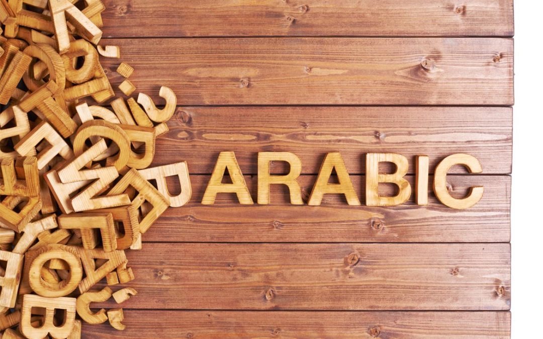 How to Get Arabic Website Localization Right the First Time
