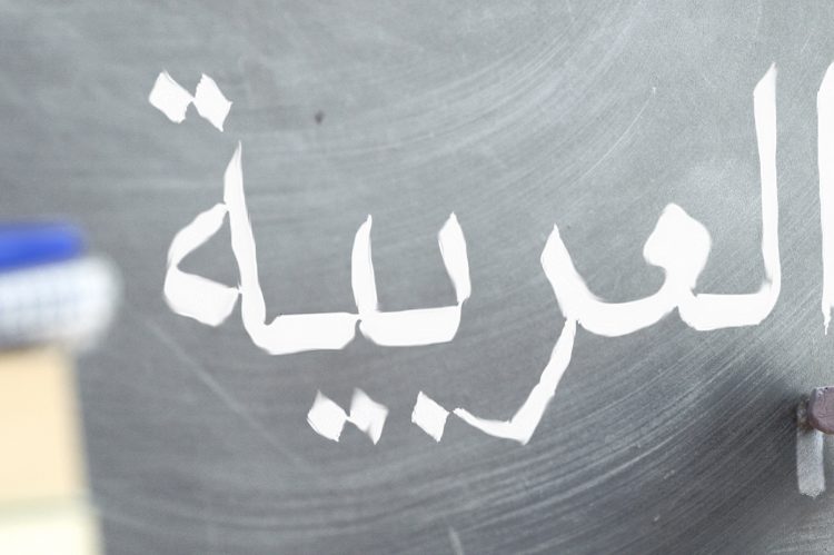 Arabic Localization: The Key to Internet Success in Middle East